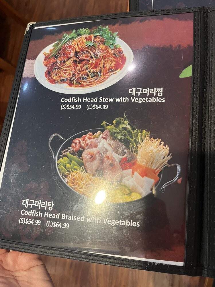LA Number 1 Chueotang - Los Angeles, CA menu_pic