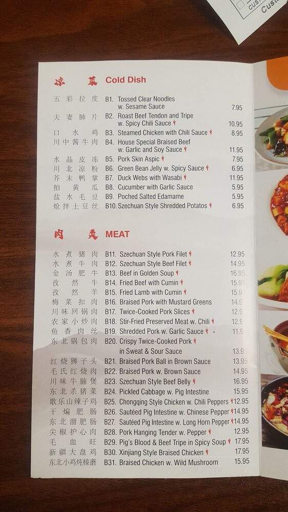 Szechuan Chinese Restaurant - Everett, MA menu_pic