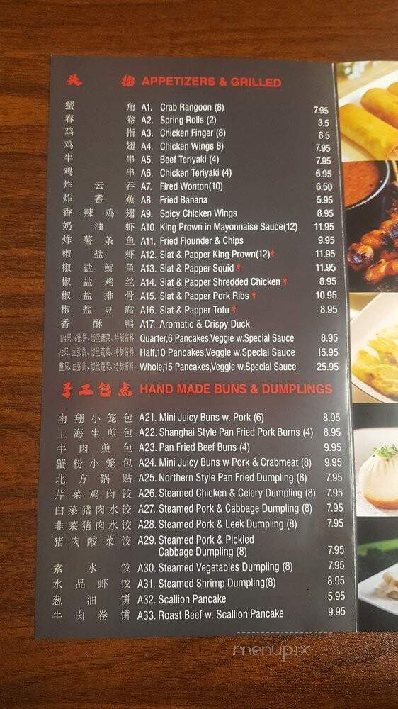 Szechuan Chinese Restaurant - Everett, MA menu_pic