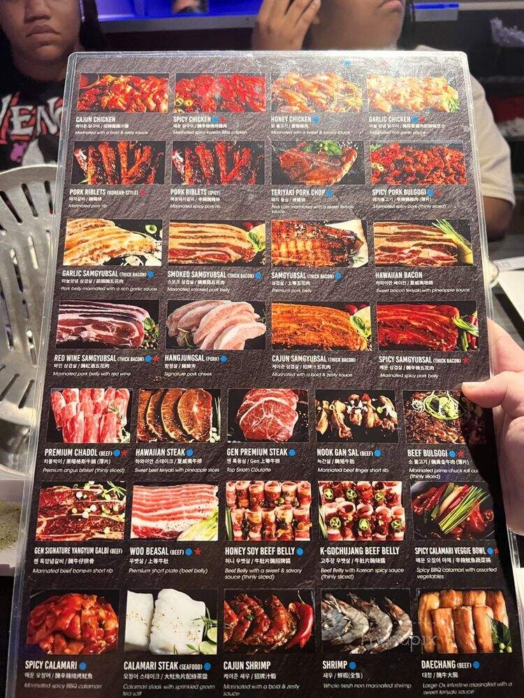 Gen Korean BBQ House - Houston, TX menu_pic
