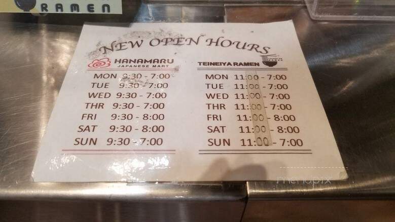 Teinei Ya Ramen Jericho store - Syosset, NY menu_pic