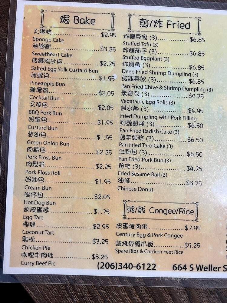 Homestyle Dim Sum - Seattle, WA menu_pic