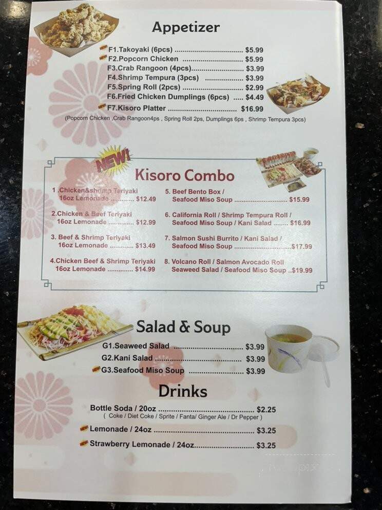 Kisoro - Worcester, MA menu_pic