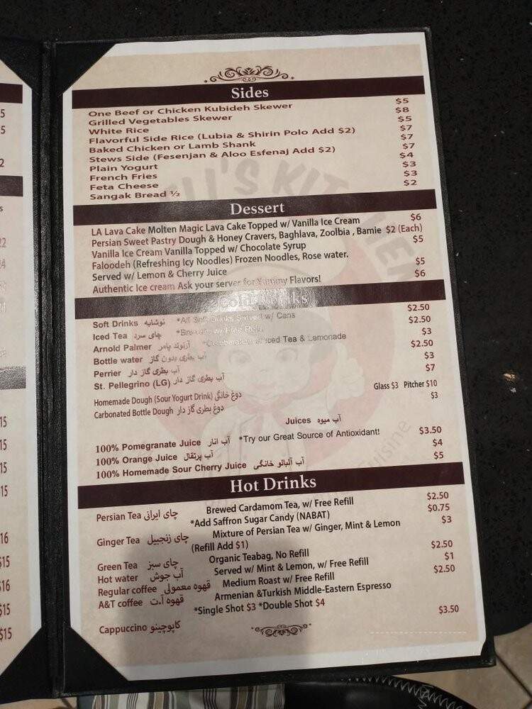 Maneli's Kitchen - Los Angeles, CA menu_pic