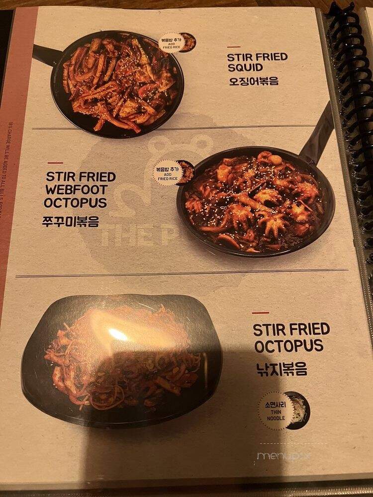 Han Shin Pocha - Carrollton, TX menu_pic
