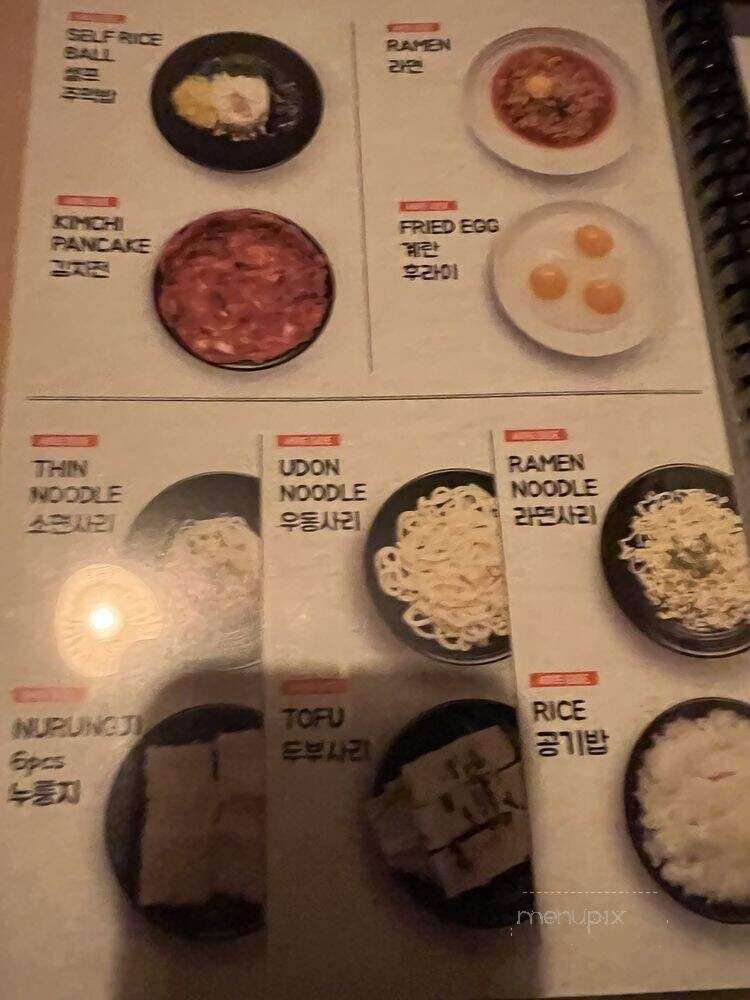 Han Shin Pocha - Carrollton, TX menu_pic