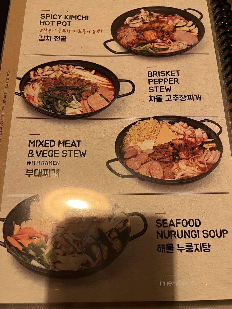 Han Shin Pocha - Carrollton, TX menu_pic