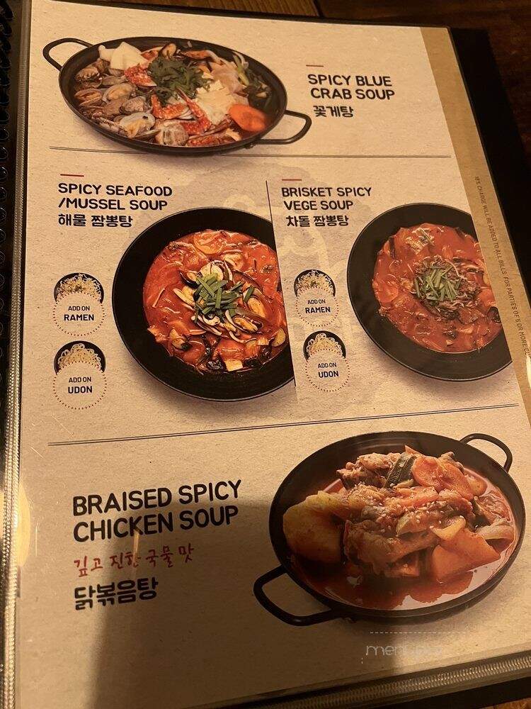 Han Shin Pocha - Carrollton, TX menu_pic