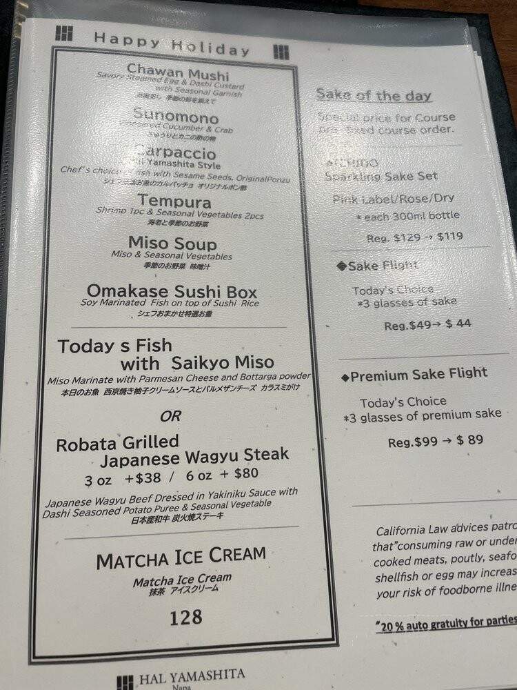 Hal Yamashita - Napa, CA menu_pic