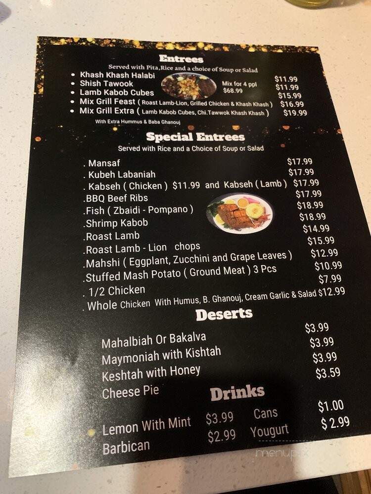 VIP Pita - Bridgeview, IL menu_pic