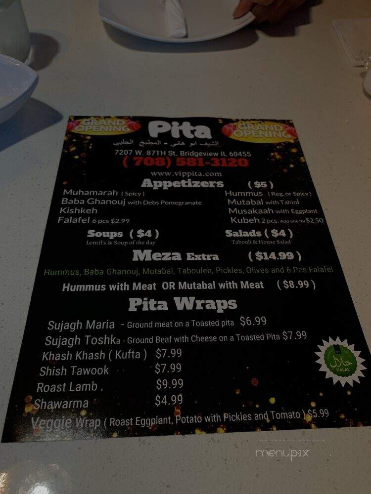 VIP Pita - Bridgeview, IL menu_pic