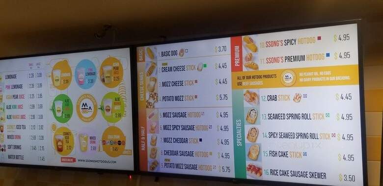 Ssong's Hotdog - Columbia, MD menu_pic