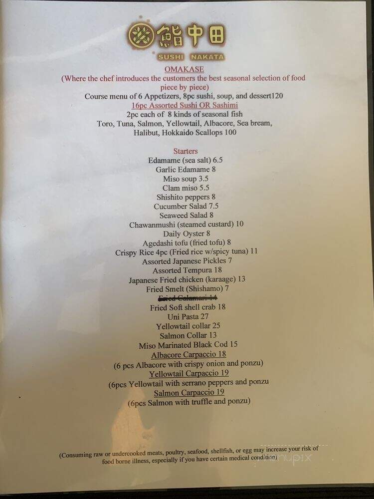 Sushi Nakata - Monrovia, CA menu_pic