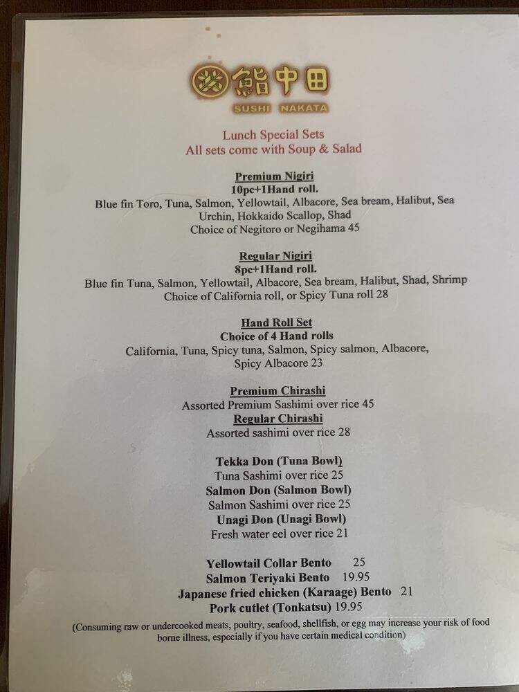 Sushi Nakata - Monrovia, CA menu_pic
