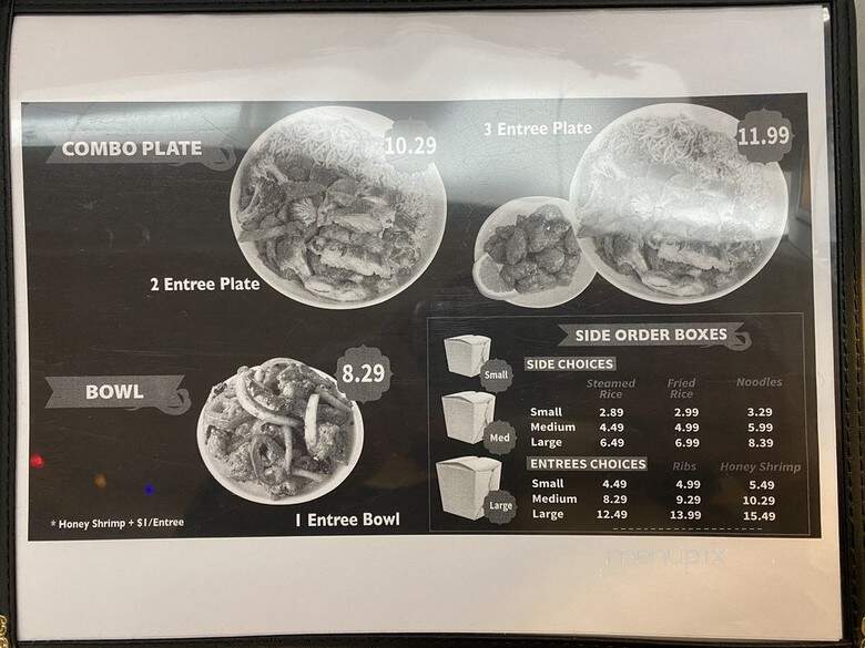 Wa Wok - Pico Rivera, CA menu_pic