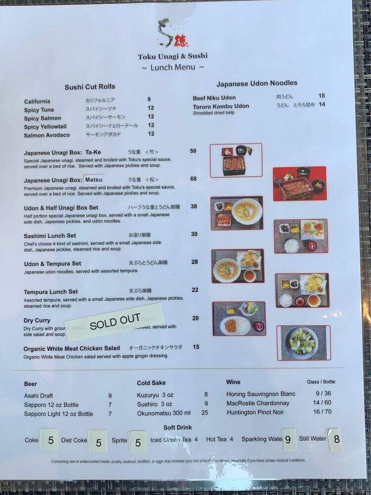 Toku Unagi & Sushi - West Hollywood, CA menu_pic