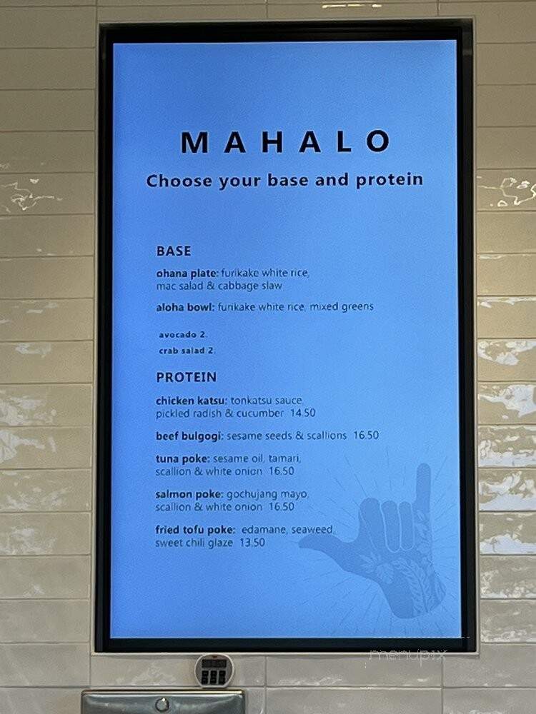 Herb & Ranch - Irvine, CA menu_pic