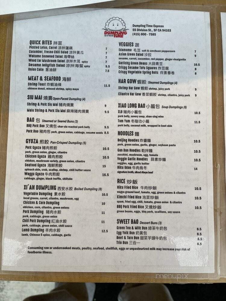 Dumpling Time Express - San Francisco, CA menu_pic