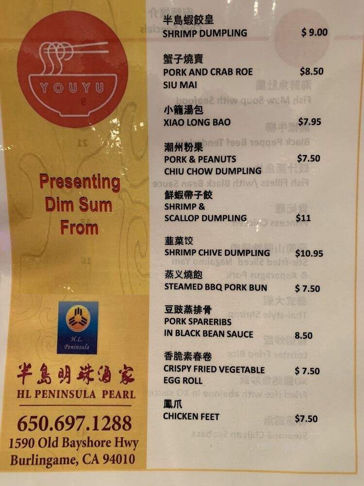 YOUYU Noodle Bar - Wheatland, CA menu_pic