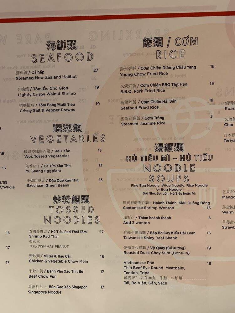YOUYU Noodle Bar - Wheatland, CA menu_pic