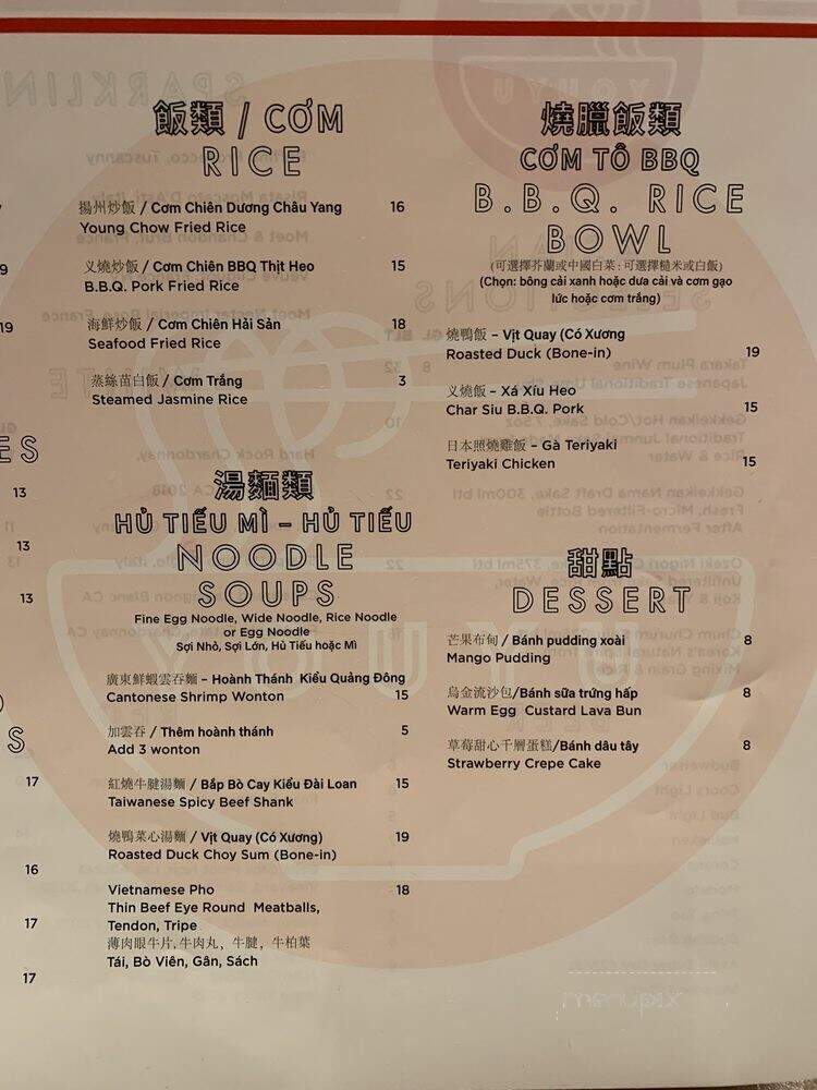 YOUYU Noodle Bar - Wheatland, CA menu_pic