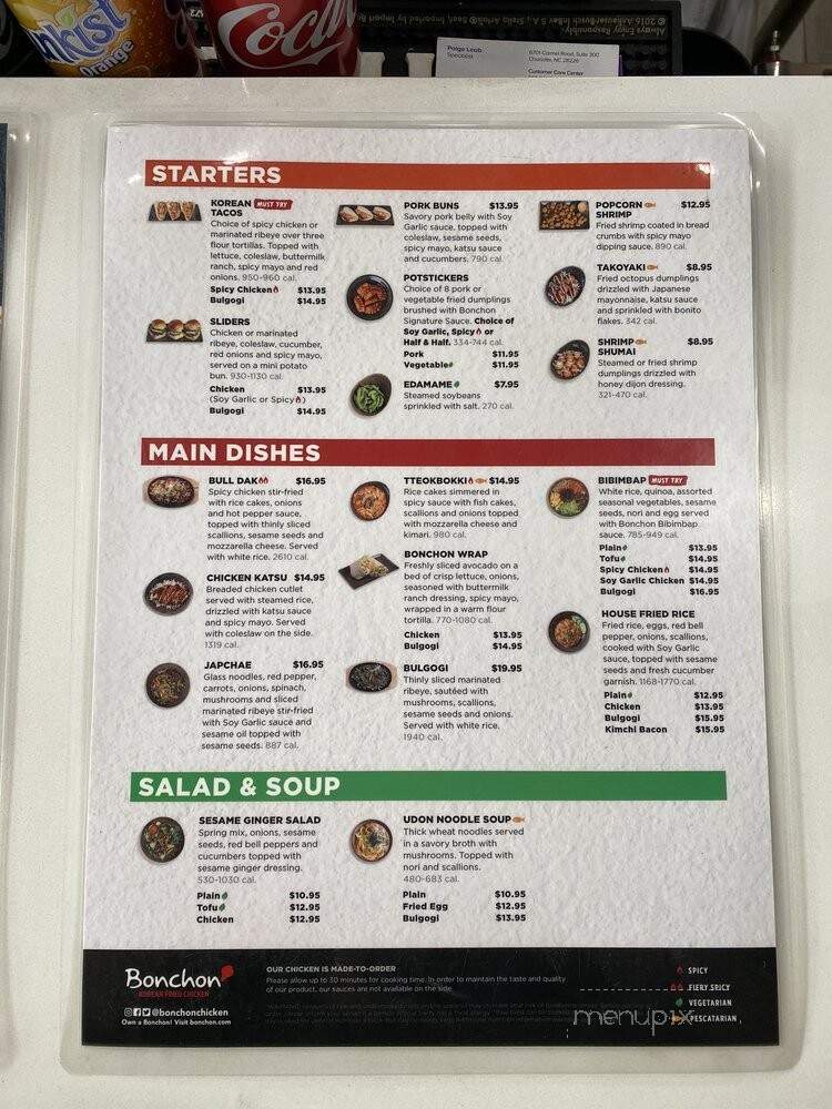 Bonchon - Gainesville, VA menu_pic