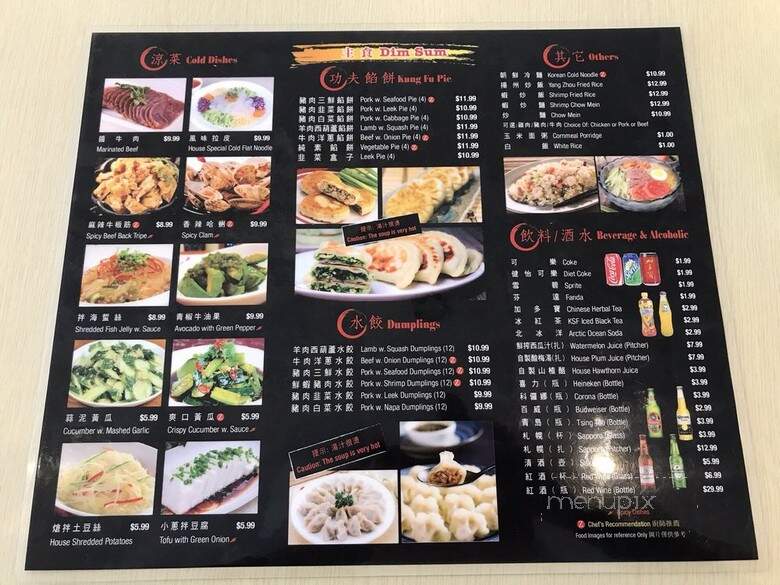Chef Z - Arcadia, CA menu_pic