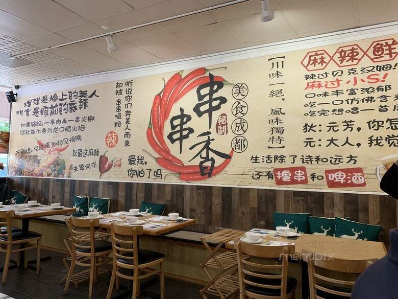 Meet PG - San Gabriel, CA menu_pic