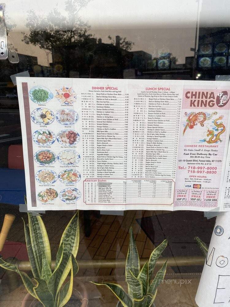 China King - Forest Hills, NY menu_pic