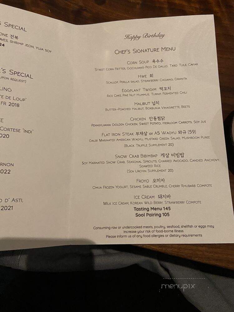 Kochi - New York, NY menu_pic