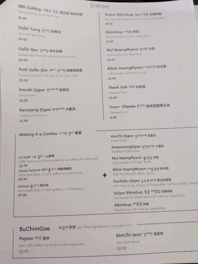 SBD Flame - Arcadia, CA menu_pic