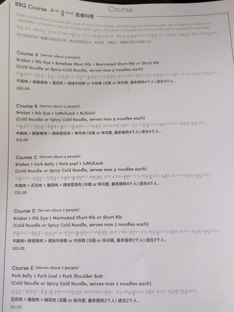 SBD Flame - Arcadia, CA menu_pic