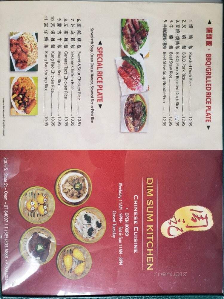 Dim Sum Kitchen - Orem, UT menu_pic