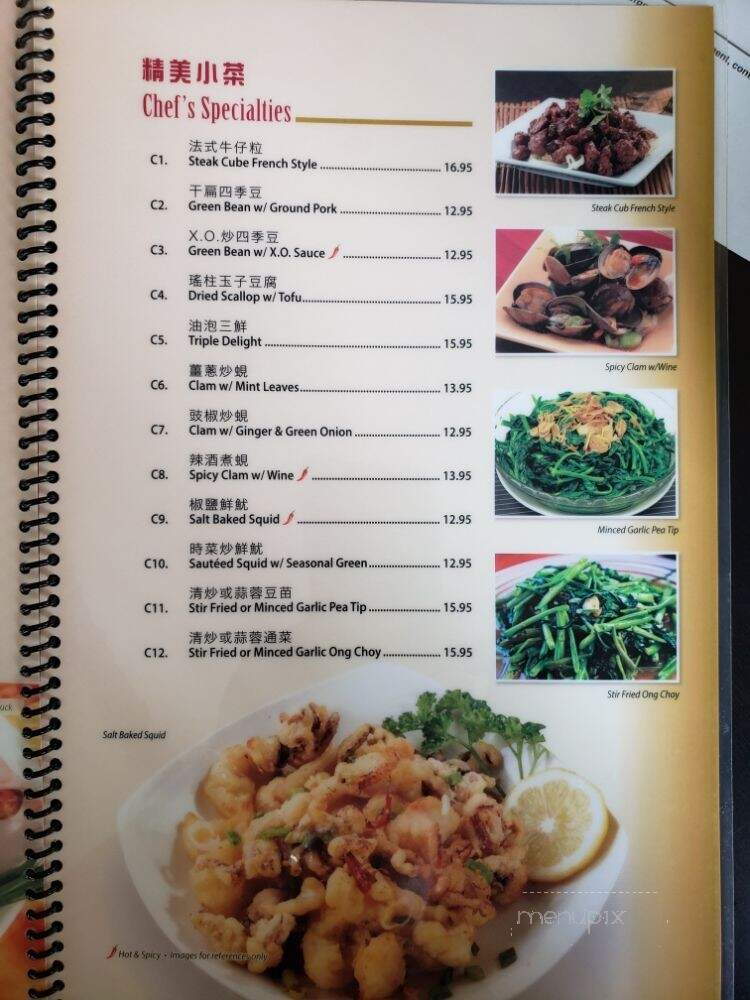 Dim Sum Kitchen - Orem, UT menu_pic