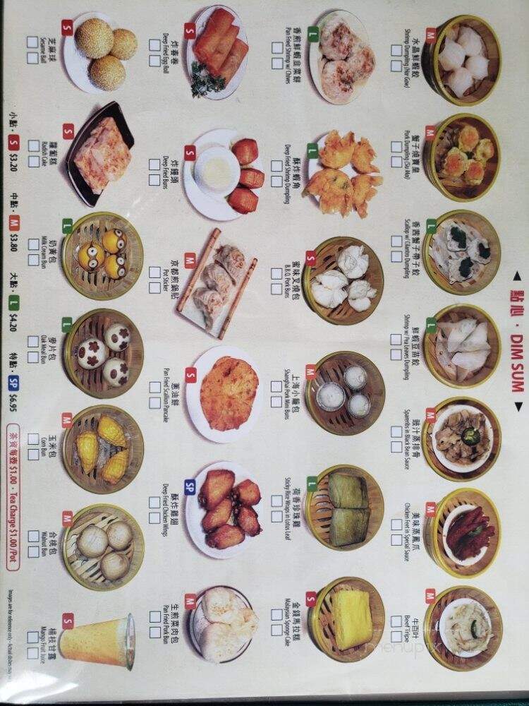 Dim Sum Kitchen - Orem, UT menu_pic