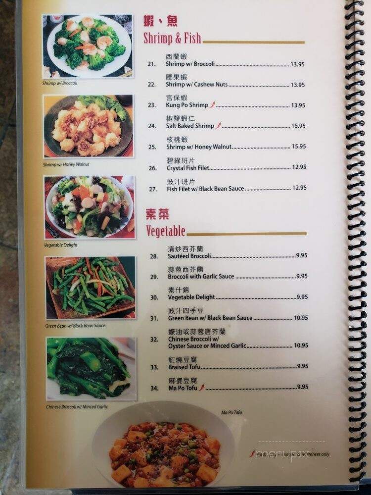 Dim Sum Kitchen - Orem, UT menu_pic