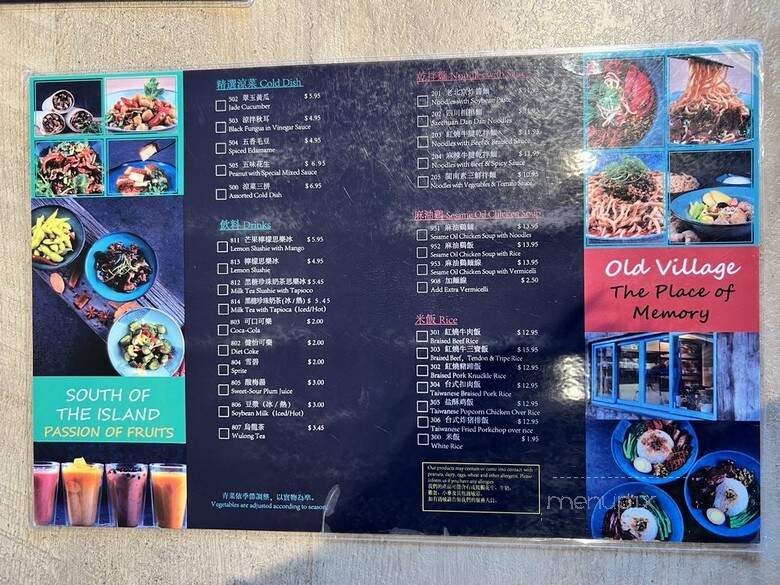 Four Four South Village - Flushing, NY menu_pic