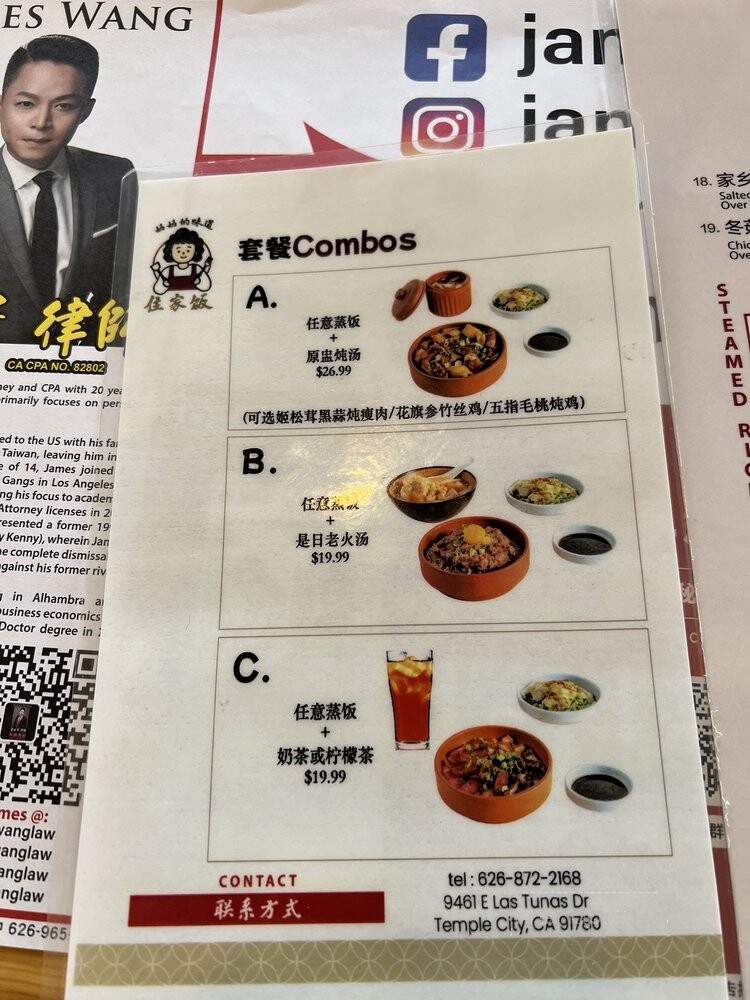 Noodle Bistro - Temple City, CA menu_pic