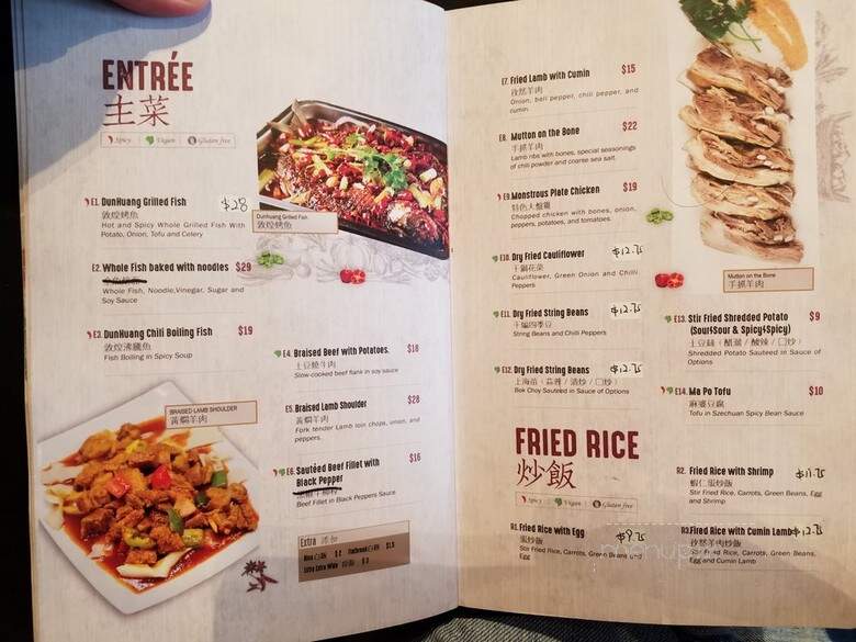 Dun Huang - Rowland Heights, CA menu_pic
