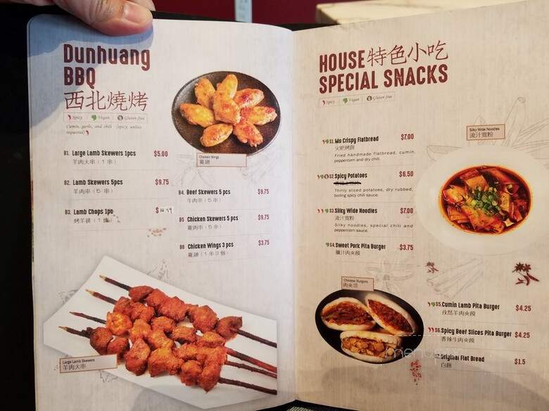 Dun Huang - Rowland Heights, CA menu_pic