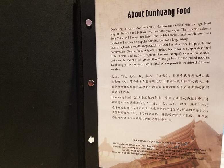 Dun Huang - Rowland Heights, CA menu_pic