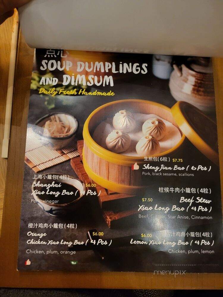 Phat Phat - Schaumburg, IL menu_pic
