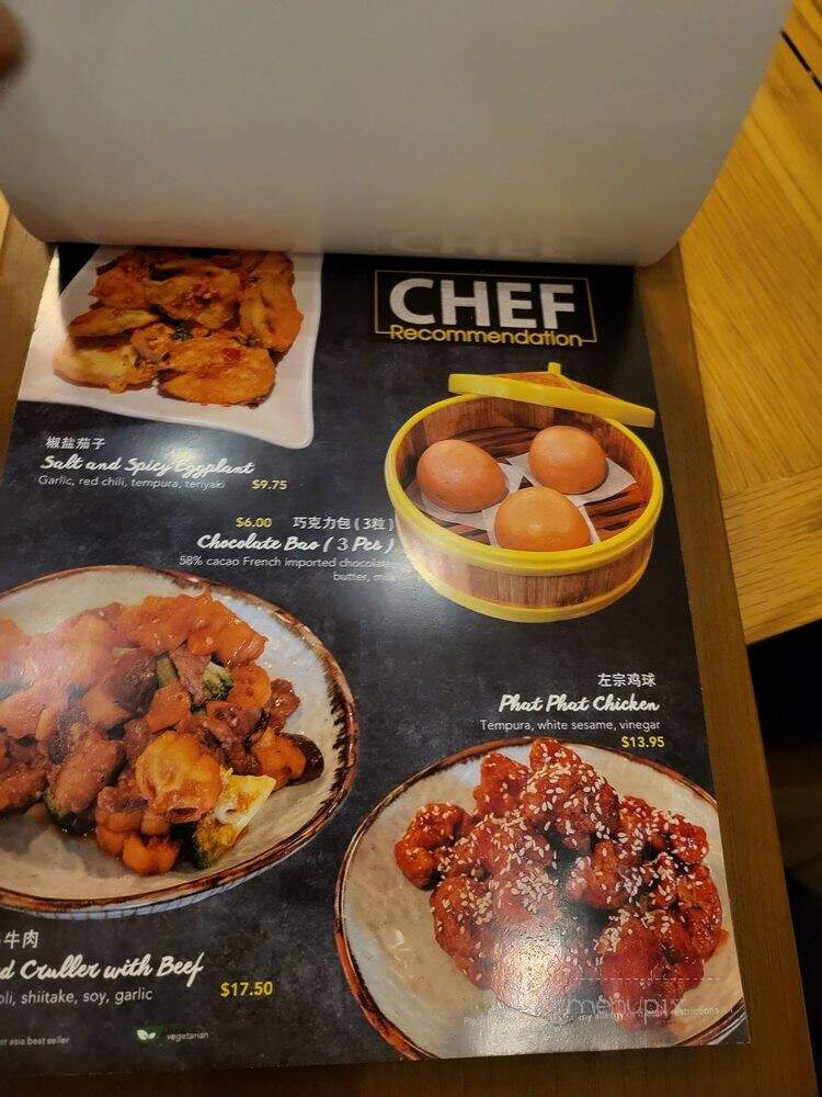 Phat Phat - Schaumburg, IL menu_pic