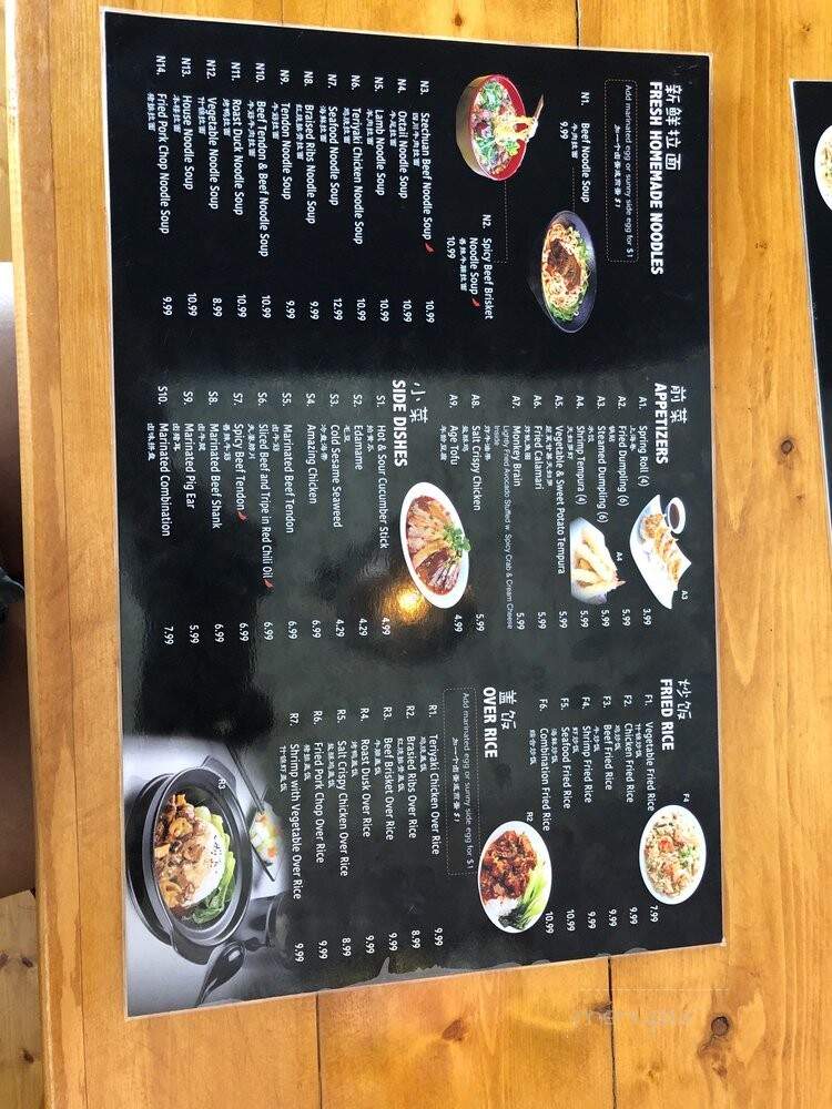 Kungfu Noodle - Plano, TX menu_pic