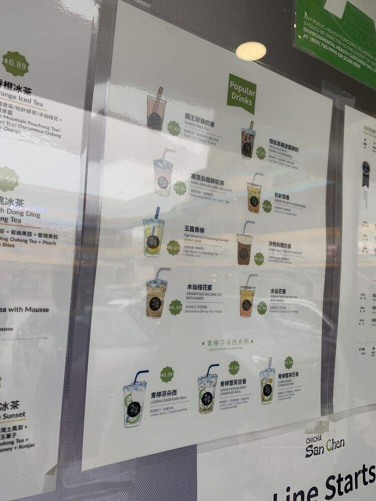 Chicha San Chen - San Gabriel, CA menu_pic