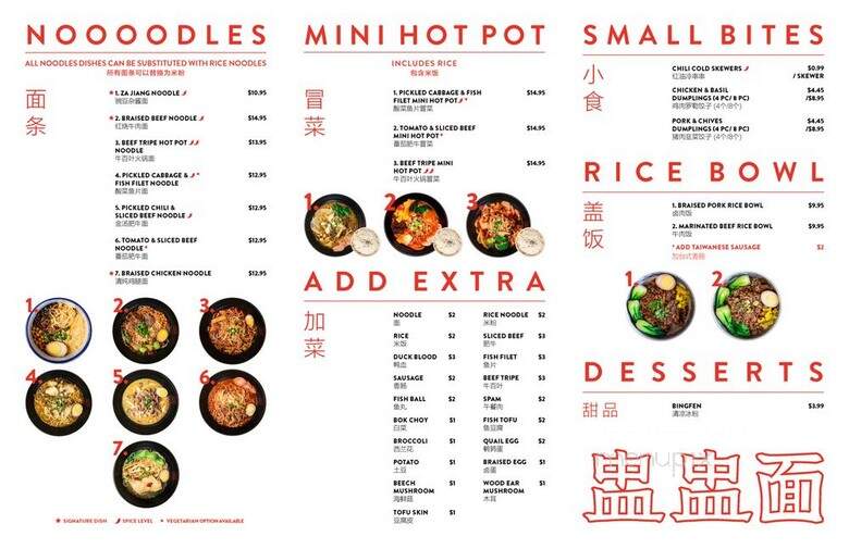 Liukoushui Hot Pot Noodle - Roosevelt Island, NY menu_pic