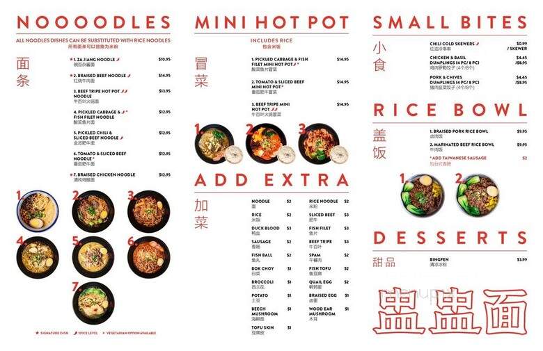 Liukoushui Hot Pot Noodle - Roosevelt Island, NY menu_pic