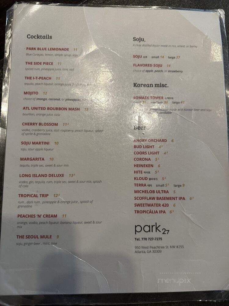 Park 27 - Atlanta, GA menu_pic