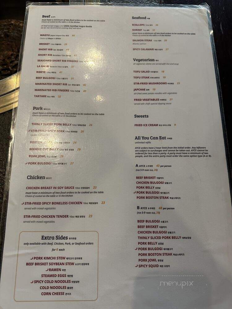 Park 27 - Atlanta, GA menu_pic