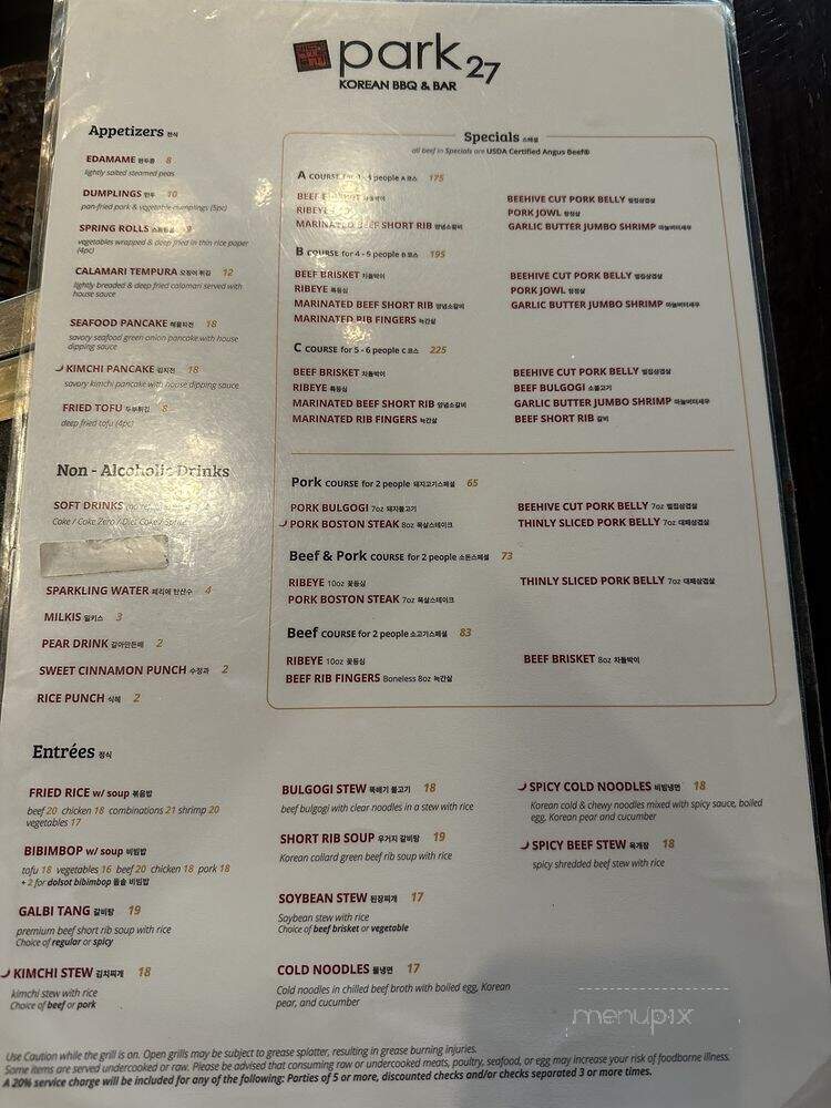 Park 27 - Atlanta, GA menu_pic